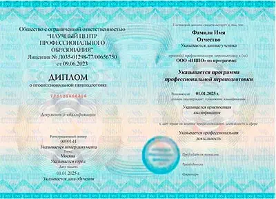 Профессиональная переподготовка «Инженер-конструктор» — ncpo.ru
